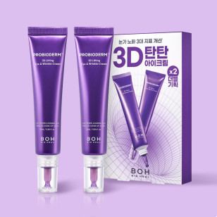 Biohealbo Probioderm 3D 緊緻眼部抗皺霜2支裝 25mL*2