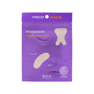 Bio Heal BOH Probioderm川字紋1️⃣4️⃣片+虎紋2️⃣8️⃣片