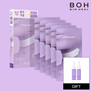 Bio Heal BOH Probioderm 頸膜5️⃣片+精華7ml*2️⃣