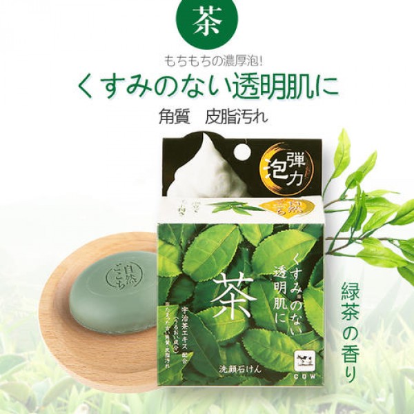 Cow Brand 牛乳石鹼自然派洗顏皂 蜂蜜/綠茶配方80公克 日本製