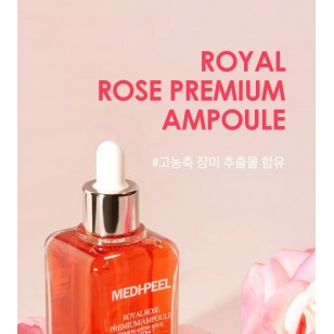 【預訂】MEDIPEEL 皇家玫瑰安瓶精華 強大保濕 100ML