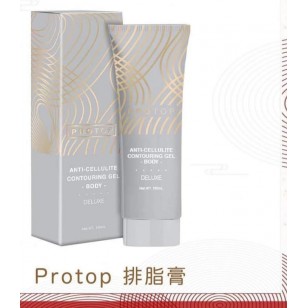 Protop 排脂膏 有效消滅體內頑固脂肪 溶脂 排水 緊緻 護膚