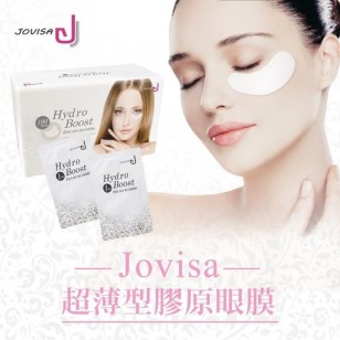 【SET】Jovisa 【嫁接/卸睫專用】超薄型膠原眼膜 (美睫師專用)