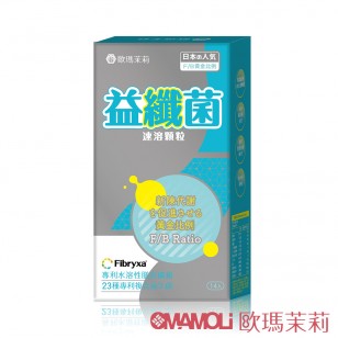 OMAMOLi 日本の人氣 益纖菌 速溶顆粒 纖暢配方 快適順暢 (3盒)