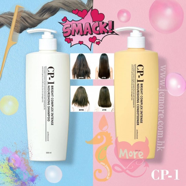 CP-1 低分子蛋白質 直接滲透到髮絲 蛋白絲滑洗頭水/ 護髮素 