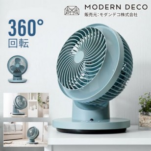 MODERN DECO SunRize 8吋360度迴轉座檯循環扇(灰藍色)