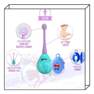 韓國VIE Step2 雙重幼細刷頭嬰兒牙刷套裝  (紫綠色 12-36月)