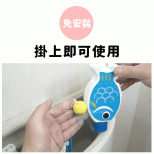 第二代日本熱銷魚の形自動馬桶清潔劑 (加強版)