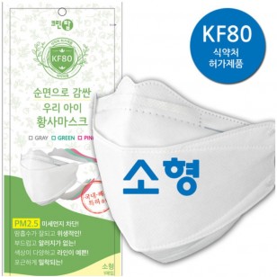 韓國PM2.5 防霧可調節小童KF804層口罩(5片裝)