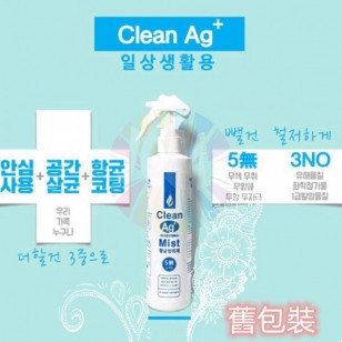 【第二批容量更改】韓國天然clean AG消毒噴霧 250ML