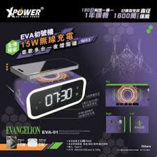 EVA初號機 15W無線充電首款多合一夜燈鬧鐘(QIC3)