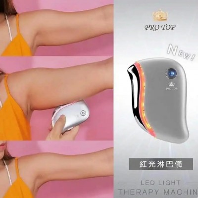 全新升級限量版PROTOP 24K金紅光美人儀 勁量8000轉