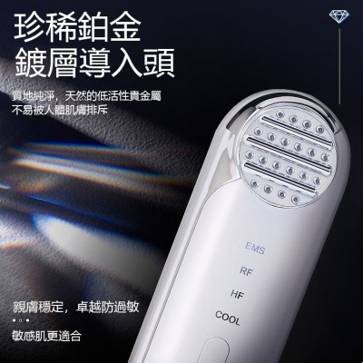 日本JUJY射頻嫩膚儀 全能4頻機 (盒內附送專用精華)