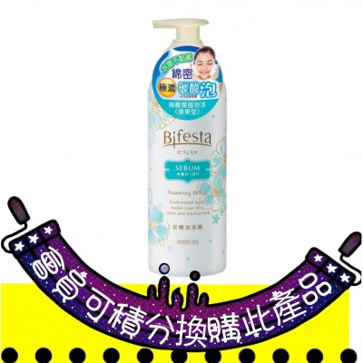Bifesta 碳酸潔面泡沫 (清爽型) 180g