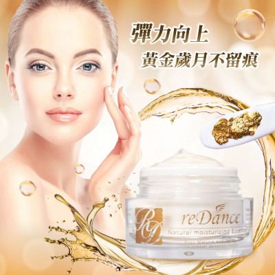 瑞丹絲 reDance 金箔保濕面膜澎澎霜 瑞丹絲 reDance 金箔保濕面膜澎澎霜