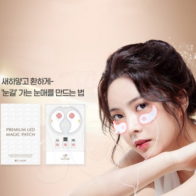CLAIGIO Led Magic Eye Patch 【LED 魔法眼貼】2020新款