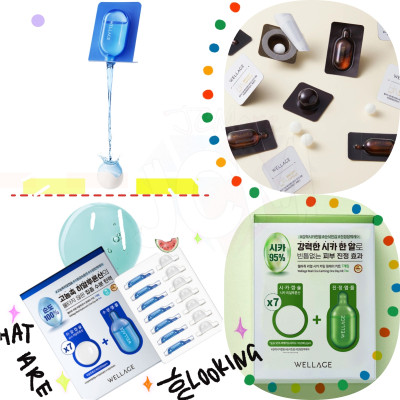 韓國 WELLAGE 急救精華膠囊 (4款) 1盒7個