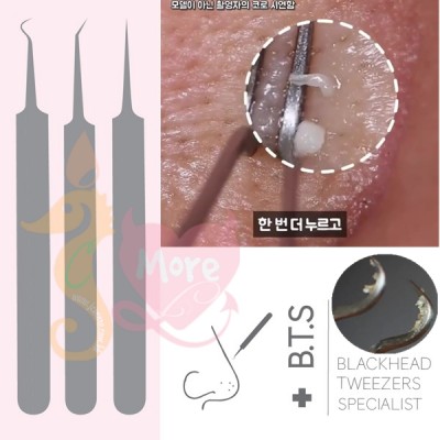 【BTS】黑頭粉刺神器(黑頭系列) / (暗瘡系列)