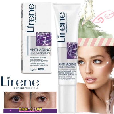 Lirene智慧導入瞬效無痕眼霜