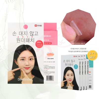 Dr wonder 暗瘡神奇貼 