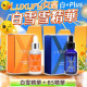 LUXURY 女皇白+plus 白雪雪精華＋Luxury 女皇B5泵水精華