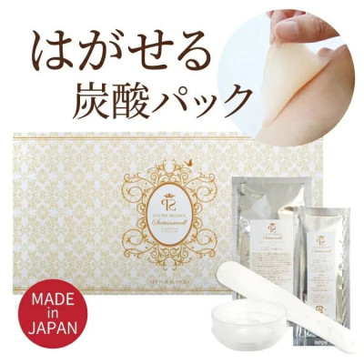 日本Sirtuin Ricel CO2 PEEL 水晶炭酸膜注氧面膜(20次)