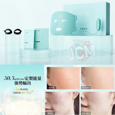 JUJY  逆齡煥膚美光機 4週真人實測 光療家用美容【預訂】