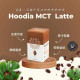 Hoodia MCT嘆啡瘦 Latte Coffee ProLab 椰子油拿鐵咖啡