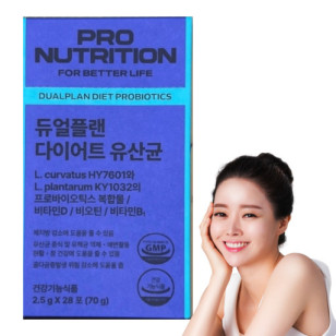 Pro Nutrition 整腸瘦身100億益生菌 14包 / 28包