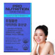 Pro Nutrition 整腸瘦身100億益生菌 14包 / 28包