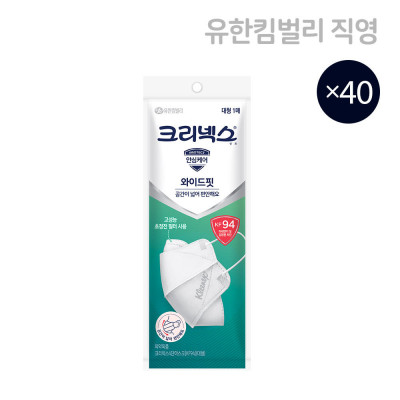 Kleenex KF94 白色寬口4層 Wide Fit 4-Ply Mask