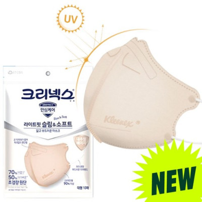 Kleenex 米色纖薄柔軟 夏天專用口罩 Light Fit Slim & Soft Mask