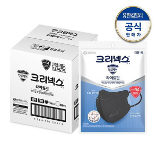Kleenex KF94 黑色輕薄鳥嘴型 Light Fit Beak-type Mask