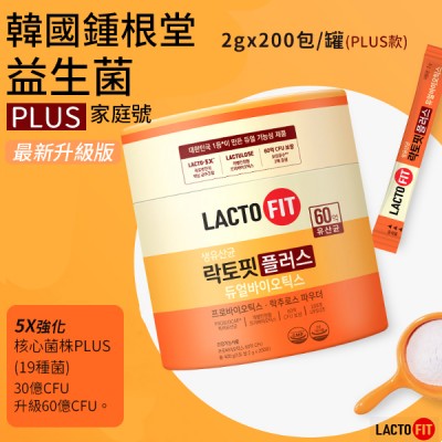Lacto-Fit 韓國鐘根堂增強版乳酸益生菌JUMBO家庭裝(200入) Lacto-Fit 韓國鐘根堂增強版乳酸益生菌JUMBO家庭裝(200入)