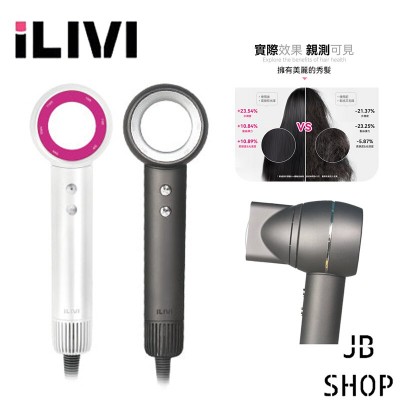 ILIVI負離子速乾無葉風筒 (2色可選) ILIVI負離子速乾無葉風筒 (2色可選)