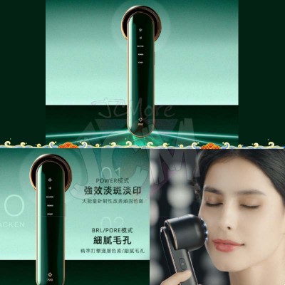最新版JOVS BLACKEN PRO 淡斑緊緻 黑金冰點嫩膚儀 最新版JOVS BLACKEN PRO 淡斑緊緻 黑金冰點嫩膚儀