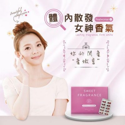 蜜嫩香私密液態膠囊 ◉體內散發女神香 ◉吃的私密肌精華 蜜嫩香私密液態膠囊 ◉體內散發女神香 ◉吃的私密肌精華