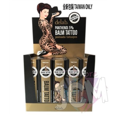 棒 BALM TATTOO 刺青紋身後保養聖品 台灣專屬包裝 (30g/條)