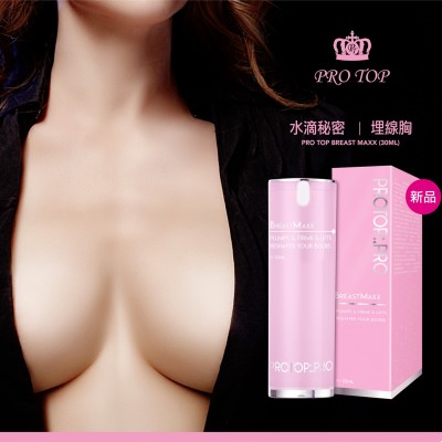 Protop 新品埋線胸精華 BREAST MAXX