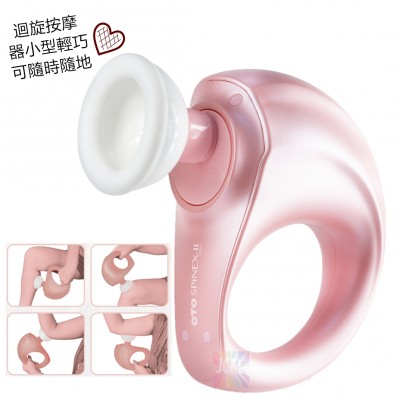 OTO Spinex II 3D 迴旋按摩器 (SPX-520)