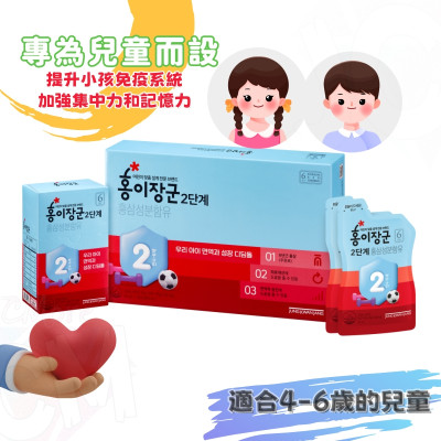 正官莊JKJ 紅兒將軍 2段紅參 30包 適合4-6歲兒童