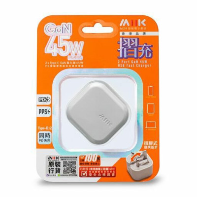 M2K - 摺充 雙TYPE-C GaN 45W 迷你快速充電器 M2K - 摺充 雙TYPE-C GaN 45W 迷你快速充電器