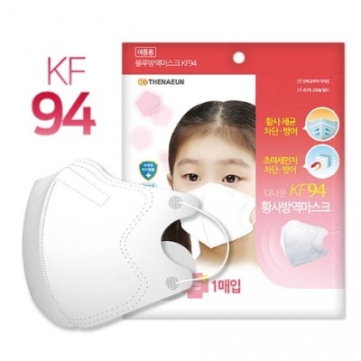 韓國防霧黃沙抗菌KF94小童口罩