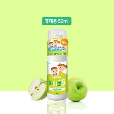 韓國便攜式迷你泡泡洗手液 50ml (蘋果香)