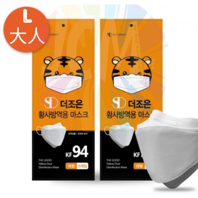 韓國黃小虎抗菌大小/小童KF94口罩