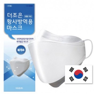 韓國KF94醫療級3D防疫口罩(獨立包裝 )