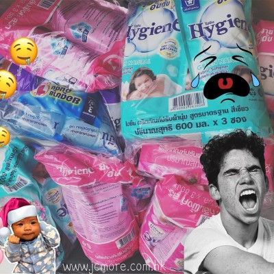 泰國Hygiene柔順劑 BB系列 (1套6味)