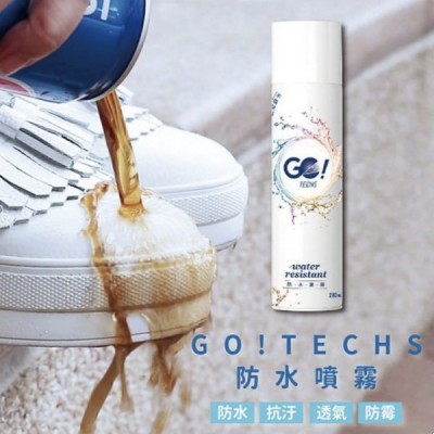 GOTECHS 防水噴霧