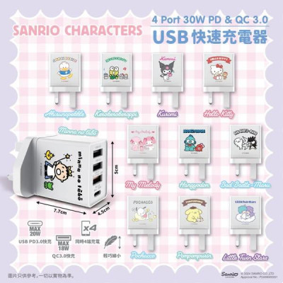 Sanrio characters 4 Port 30W PD & QC 3.0 USB 快充火牛 Sanrio characters 4 Port 30W PD & QC 3.0 USB 快充火牛