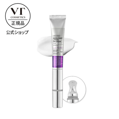 VT REEDLE SHOT  緊緻震動眼霜 激活賦活 15 ml  VT REEDLE SHOT  緊緻震動眼霜 激活賦活 15 ml